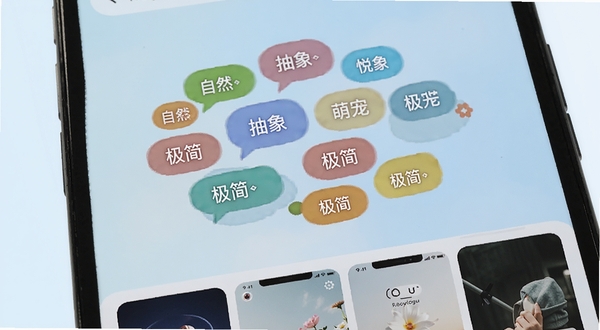 悦彩壁纸分类标签界面特写,画面展示手机屏幕内排列整齐的彩色标签云,标签包含自然、抽象、萌宠、极简等字样,背景为柔和的浅蓝色渐变,屏幕下方露出几张壁纸缩略图,整体构图突出分类筛选功能,适配Boogu模型生成
