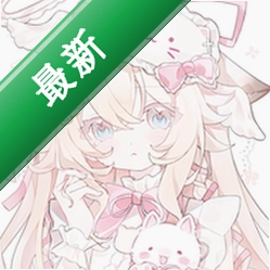 MiniiChat Nextv1.5.0 ��ʱͨѶ