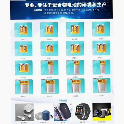 迪沃守护运行截图