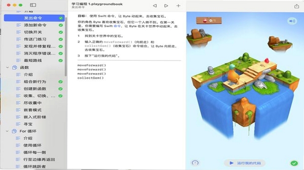 NoteDraft 草稿箱 功能界面