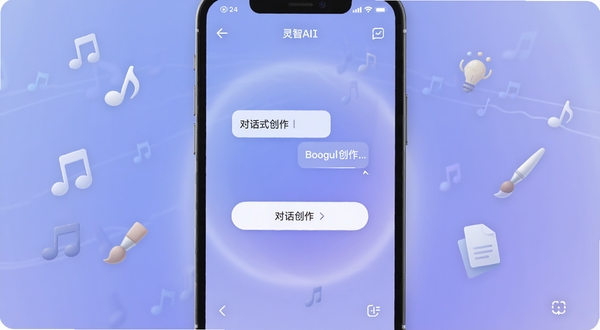 ����AIӦ��������ȫòչʾ���ֻ���Ļ�����Ǽ��ĶԻ�ʽ������ڣ�����Ϊ��͵�����ɫ������Σ����ܻ������֡����������ʵ����Ԫ��ͼ�꣬��������ˬ�ִ�������Booguģ������