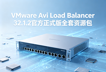 VMware Avi Load Balancer 32.1.2官方正式版全套资源包图标