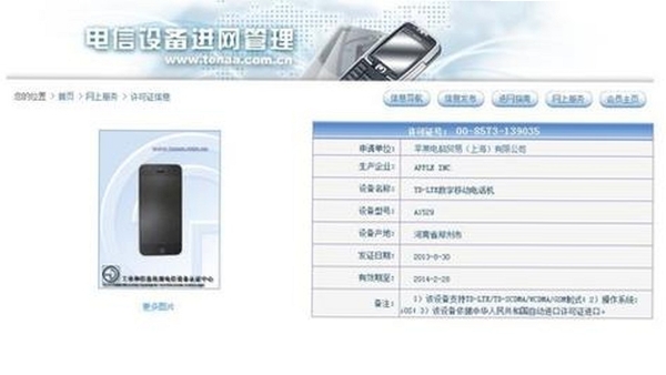 危化杀手 安卓工具 界面截图