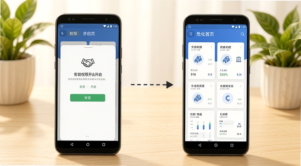 危化杀手移动端操作流程示意图,画面为两部并排的安卓手机,左侧手机展示安装权限开启界面,右侧手机展示软件首页数据卡片,中间以虚线箭头连接,背景为浅色木质桌面与绿植点缀,整体色调温暖明亮,突出步骤引导的清晰感