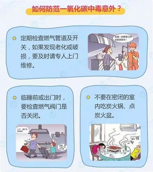 危化杀手运行截图