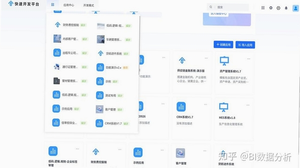 云枢集 安卓工具 界面