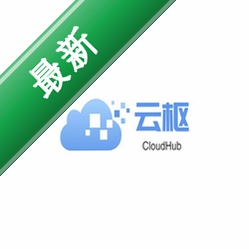 云枢商店v1.2.0 应用聚合商店
