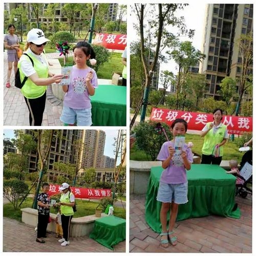 烽枢社区运行截图