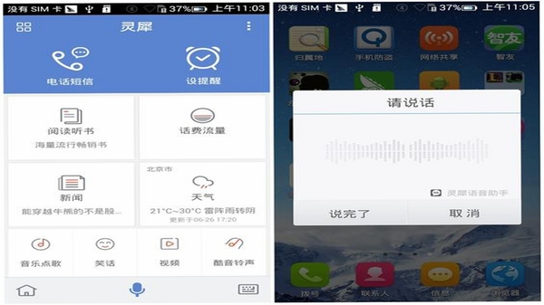 灵析助手 用户评价