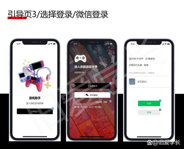灵析助手运行截图