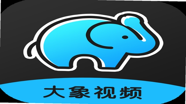 有象视频功能界面展示