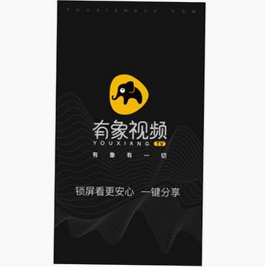 有象视频运行截图
