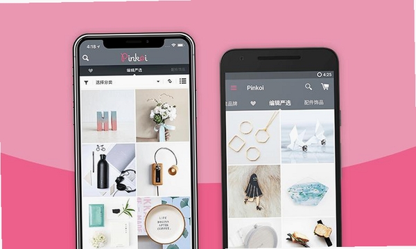 Pinkoi运行截图
