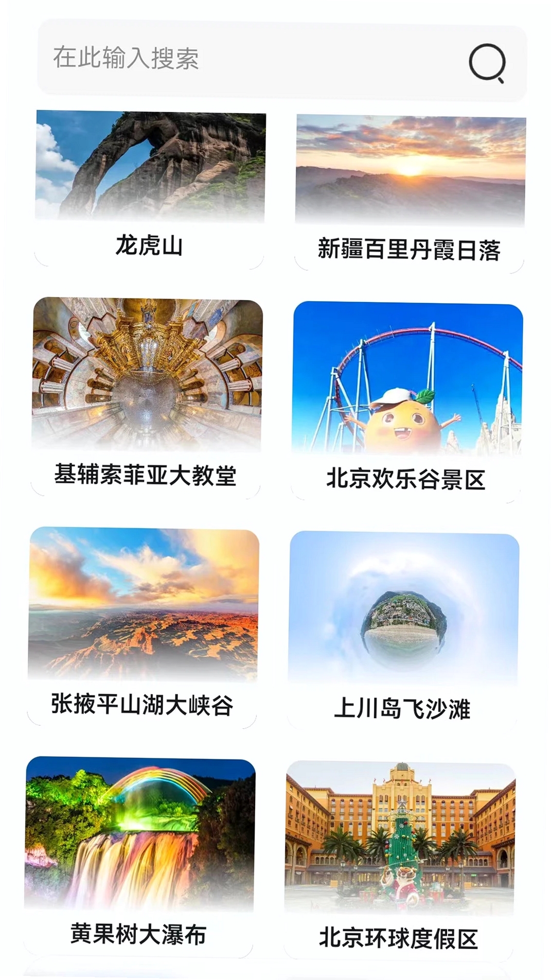 �������ǵ������н�ͼ