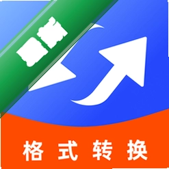 免费格式转换器v1.0.2 全能格式转换
