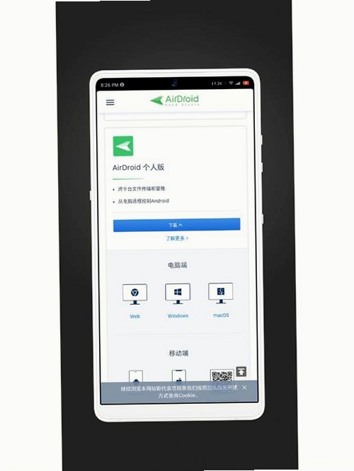 文件替换工具运行截图