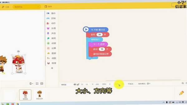 大角牛源码助手 界面截图