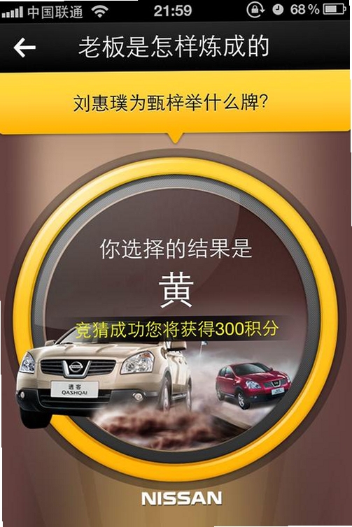 锋云酷9运行截图