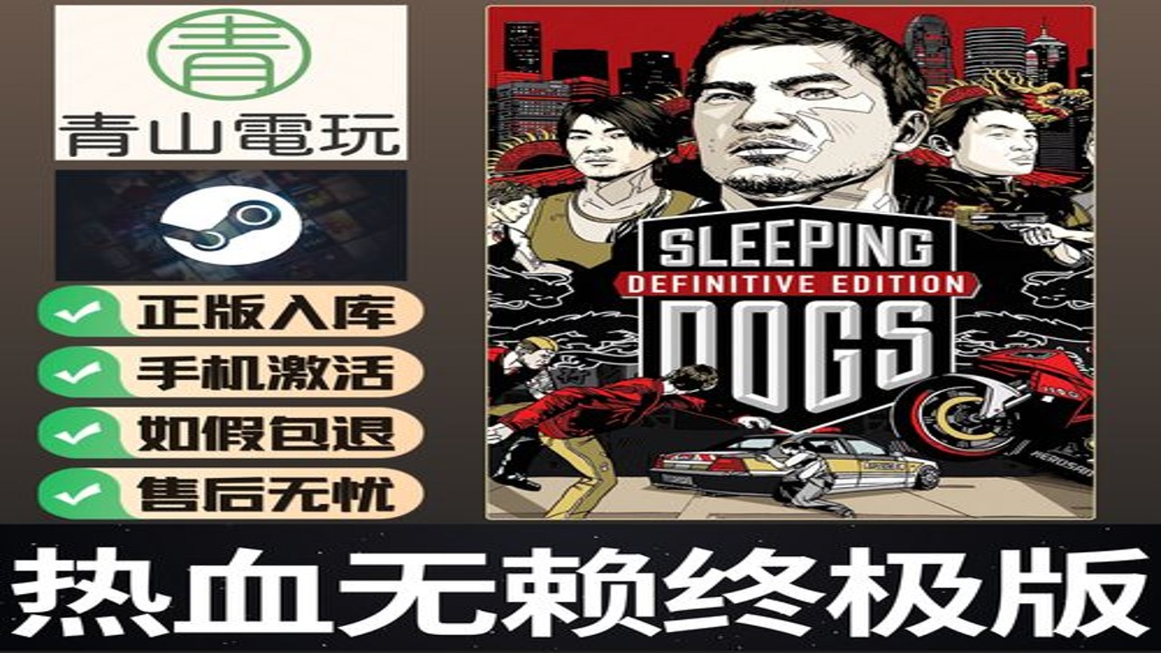 蕾卡的移动工坊steam中文版 汉化补丁安装路径