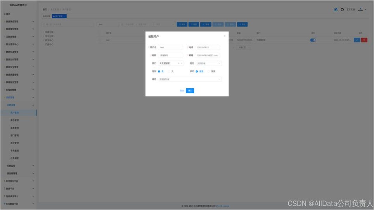 SQLitestudio 4.0.4中文最新版本 数据表编辑界面 操作演示