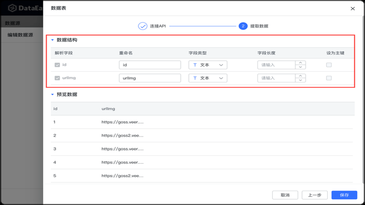 SQLitestudio 4.0.4中文最新版本 设置界面 编码配置 优化技巧