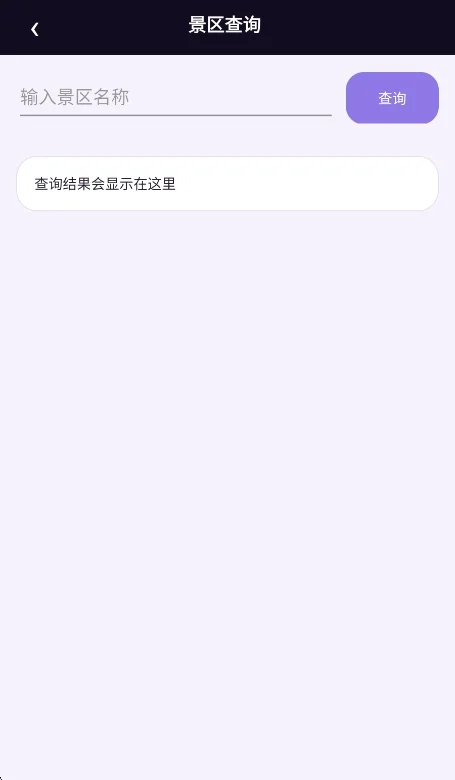 岩棱工具箱app最新版运行截图