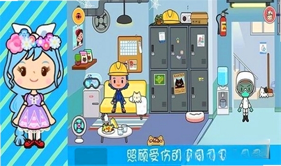 奇妙小镇医院运行截图