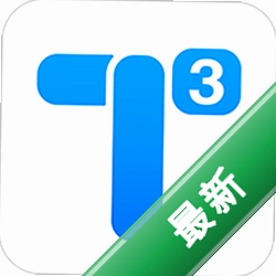 T����v2.3.7 ��׿ʵ�ù���