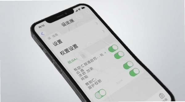 咪鼠AI移动端操作界面截图风格展示,画面为手机屏幕特写,显示设置菜单与权限开关,背景为浅灰渐变,整体干净利落,突出使用指南主题