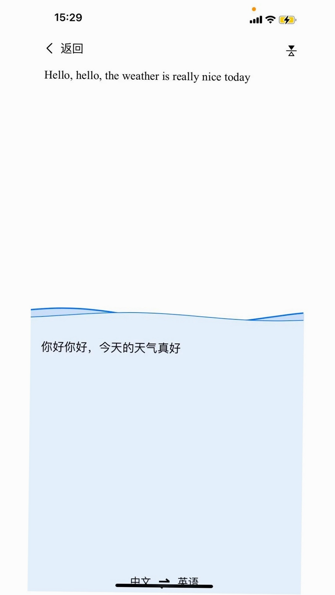 咪鼠AI运行截图