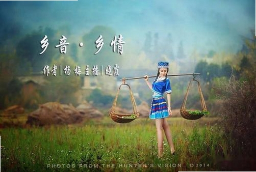 乡音运行截图