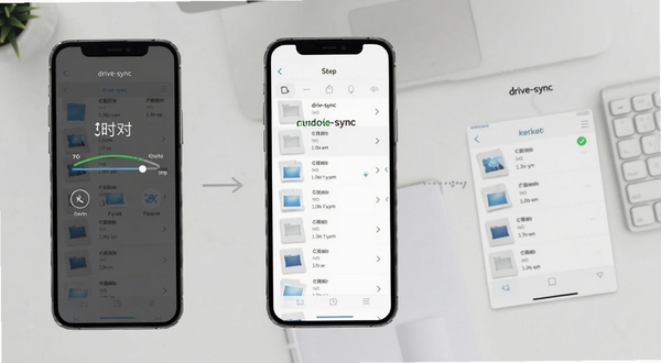 drive-sync 移动端操作界面截图风格示意图,展示设备配对与文件夹选择步骤,手机屏幕中呈现同步进度条与文件列表,背景为浅灰色桌面环境