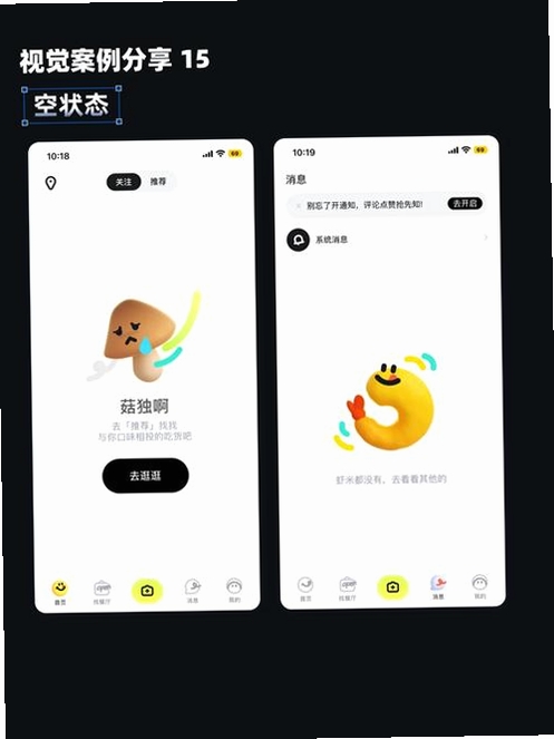 不存在の水印运行截图