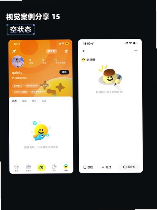 不存在の水印运行截图