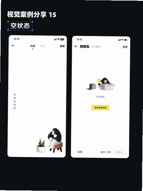 不存在の水印运行截图