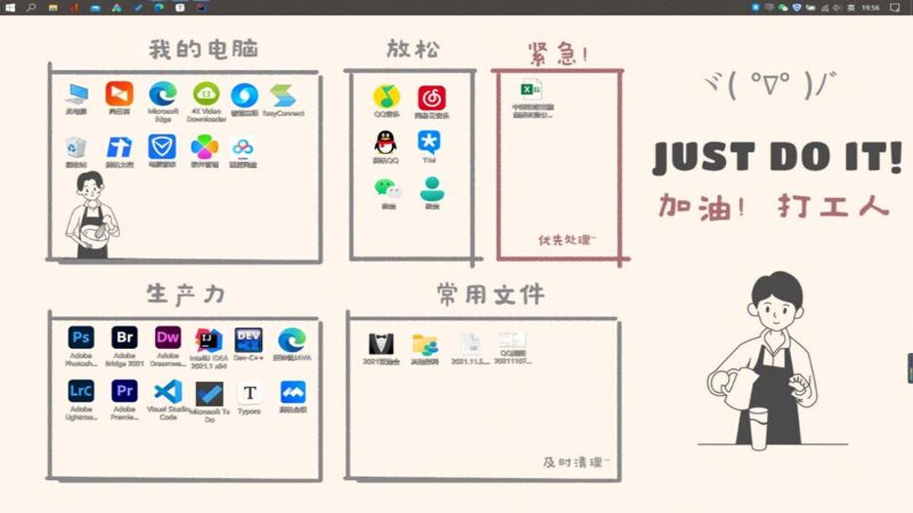 CleverKeys多窗口管理界面及高效办公桌面布局实拍