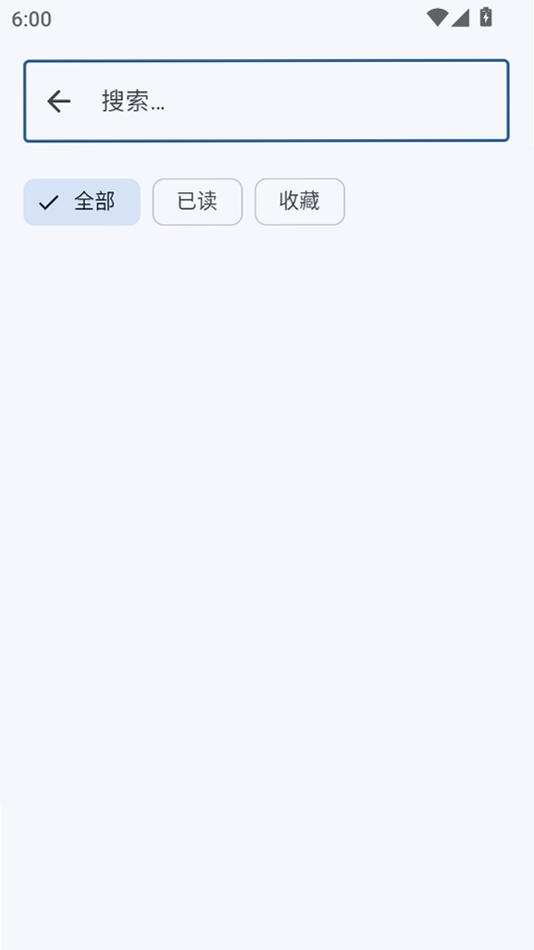 FeedFlow运行截图