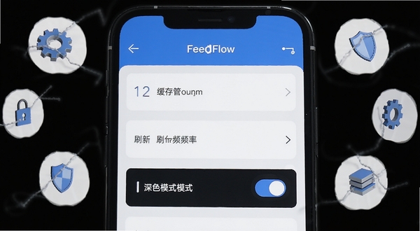 FeedFlow设置界面示意图,手机屏幕展示缓存管理、刷新频率与深色模式开关,界面元素清晰,配色以蓝白为主,周围环绕齿轮与盾牌小图标象征设置与安全