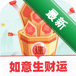 如意生财运图标