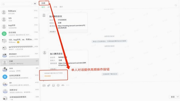 Nextcloud Dev 版本更新说明