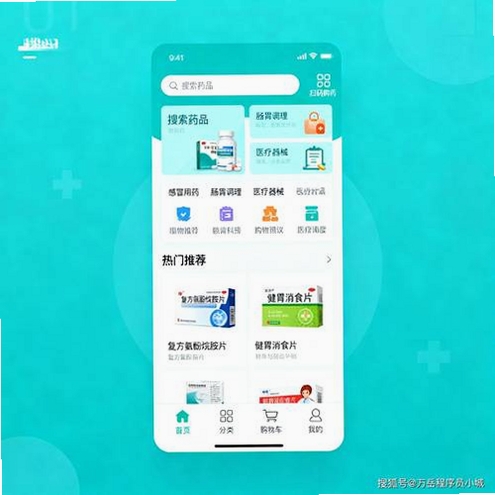 淘药易运行截图
