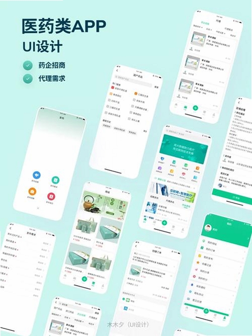 淘药易运行截图