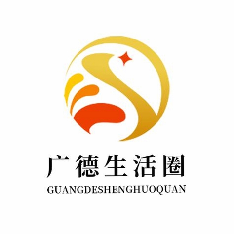 广德生活圈运行截图
