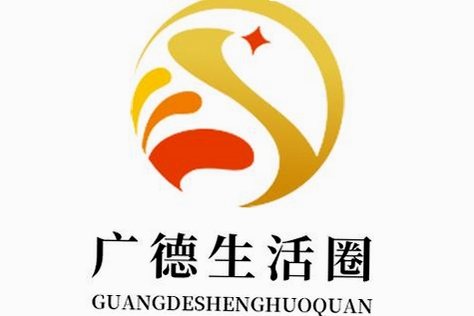 广德生活圈运行截图