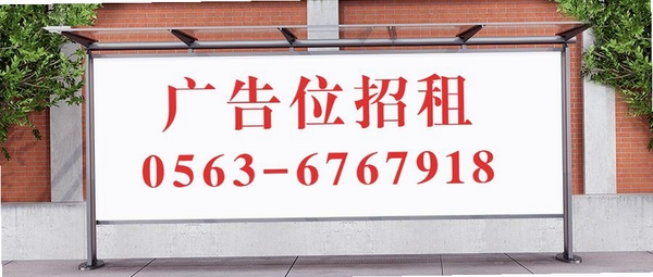 广德生活圈运行截图