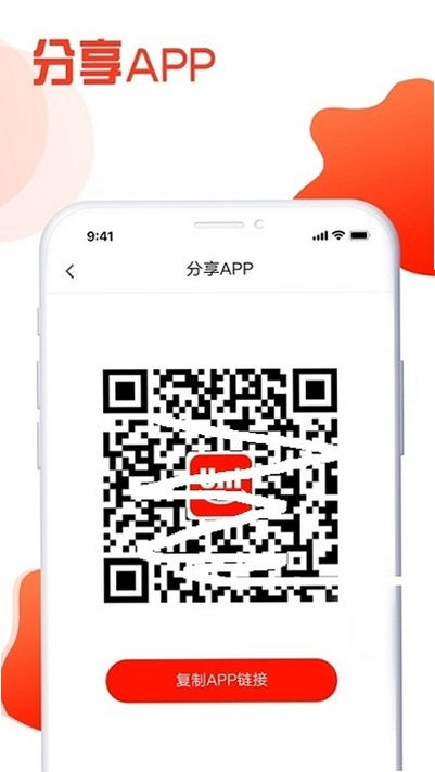 柚里社区运行截图