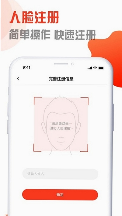 柚里社区运行截图