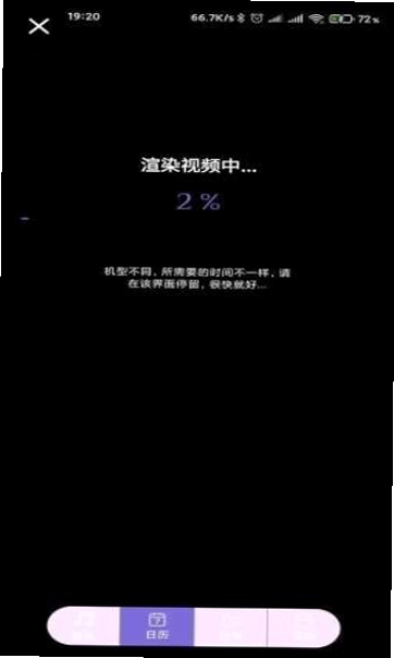 人生照相馆运行截图