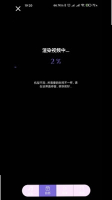 人生照相馆运行截图