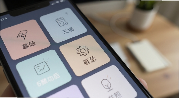 暮瑟功能聚合面板特写,画面展示手机界面中整齐排列的功能卡片与快捷入口,卡片带有简约线性图标,配色柔和,背景为虚化的桌面环境,突出功能聚合与快捷操作的产品特点